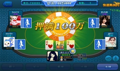 进击棋牌