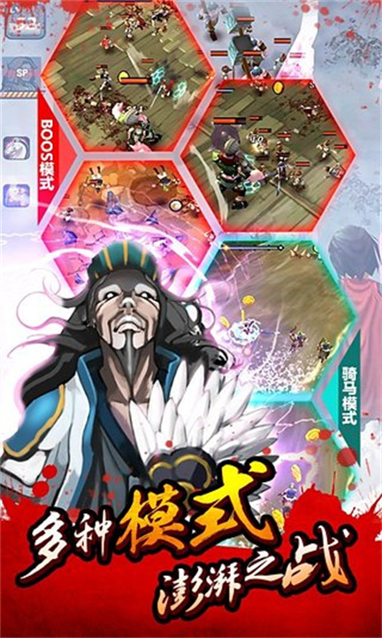 亡灵杀手夏侯惇无限曲玉下载