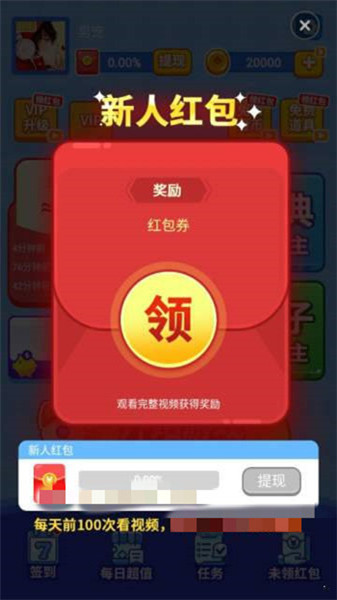贪玩斗地主