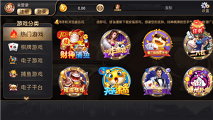 财神到棋牌