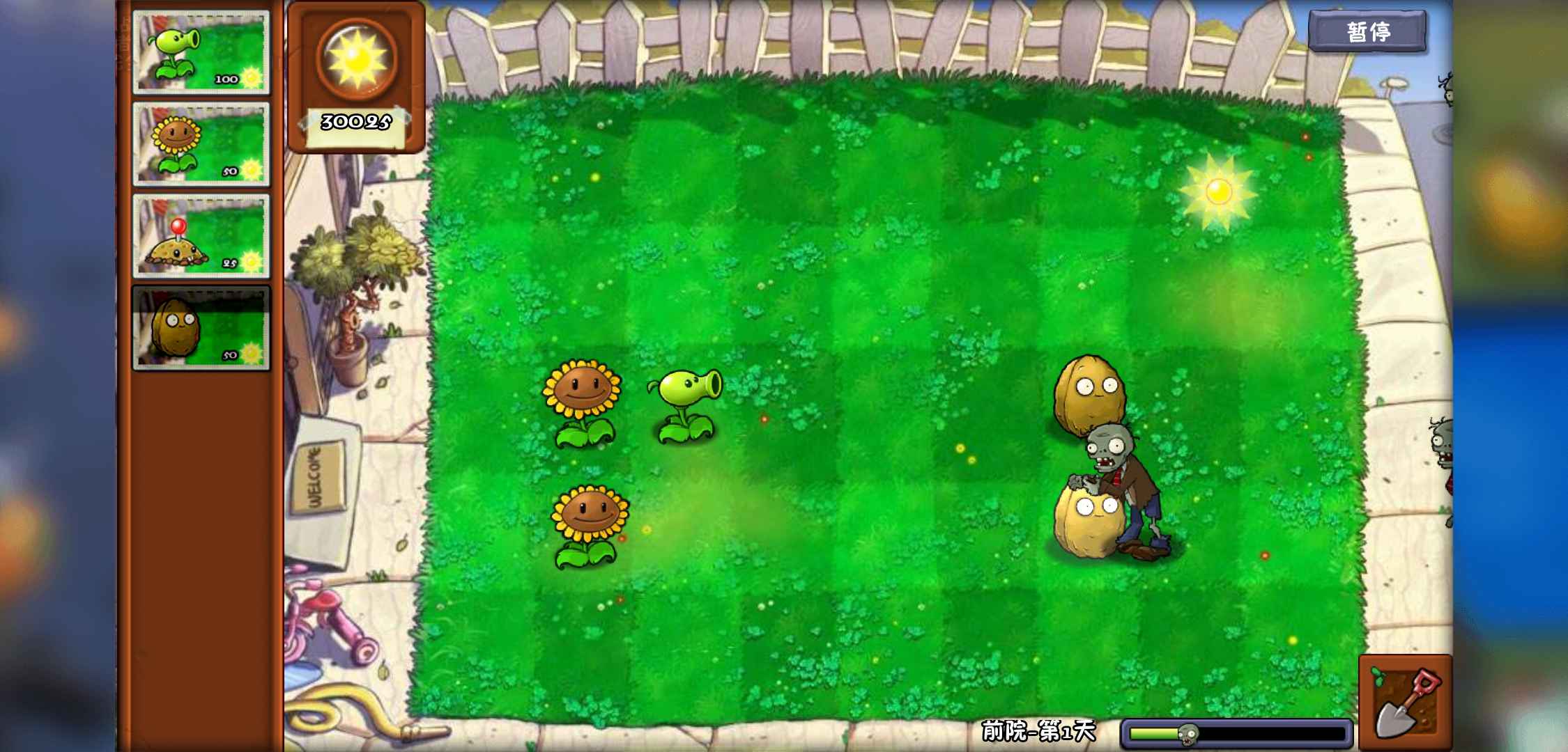 植物大战僵尸冒险时光2手游