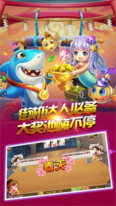 神人斗地主6元救济金版