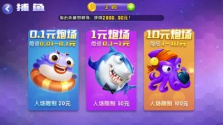 仙豆棋牌