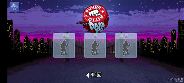 拳击俱乐部汉化版