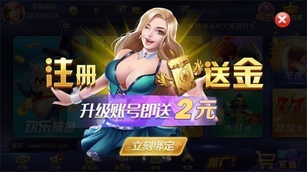 招财猫棋牌老版本