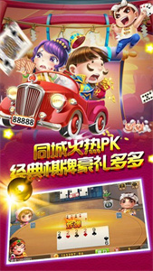 神人斗地主6元救济金版