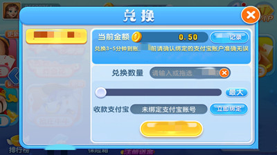 左右棋牌