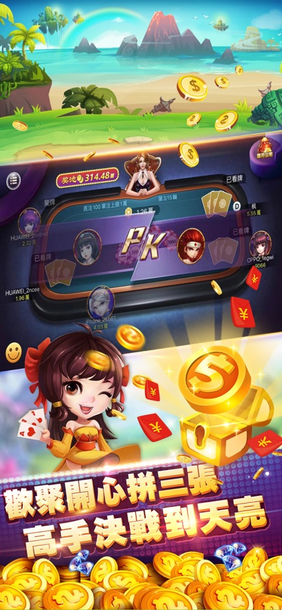 可乐斗地主