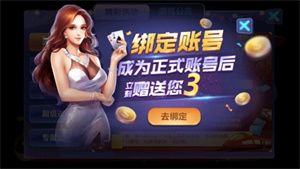 星力摇钱树捕鱼