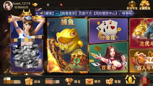 飞驰棋牌