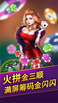 百乐斗地主赚话费版