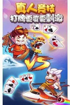 金游斗地主免费版
