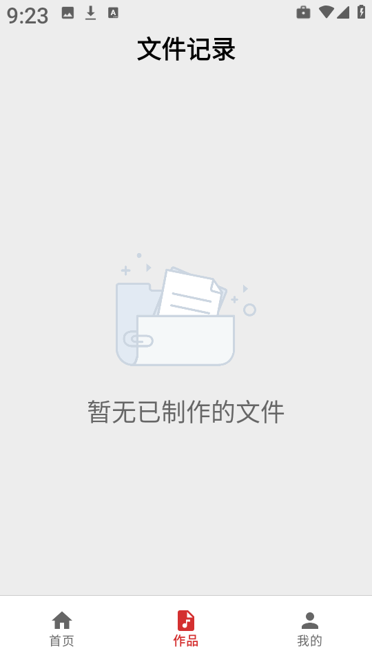音频压缩