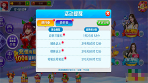 先锋棋牌