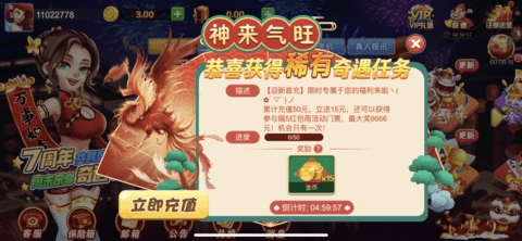 华丰棋牌旧版本