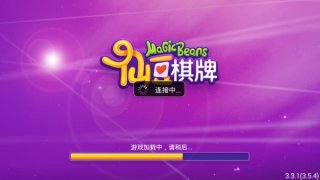 仙豆棋牌6.1.0版