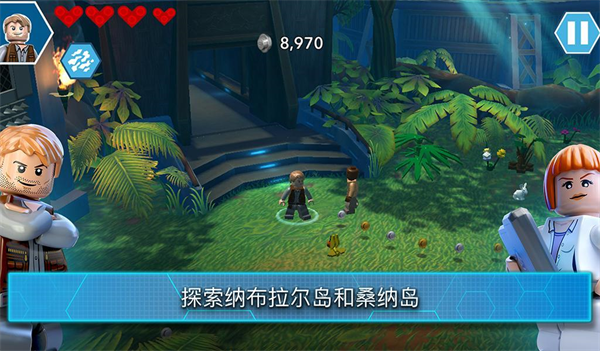 乐高侏罗纪公园中文版