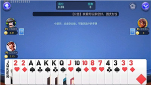 乐成棋牌
