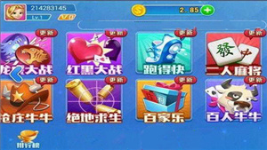 全优棋牌