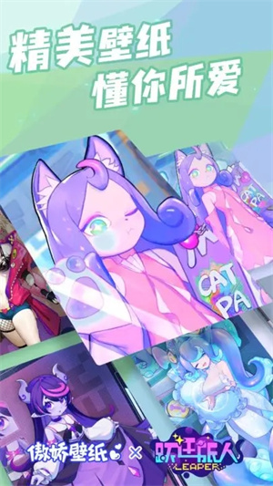 傲娇壁纸高清版