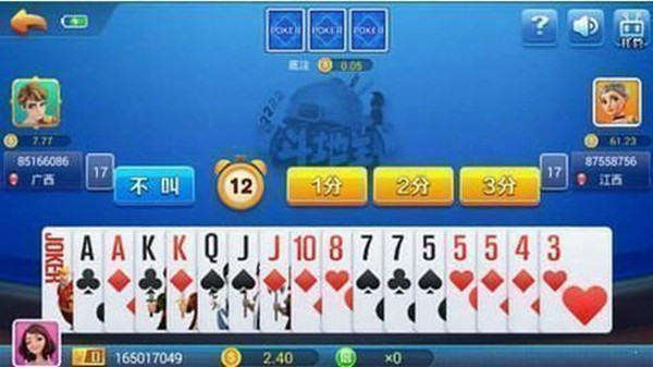 先知棋牌