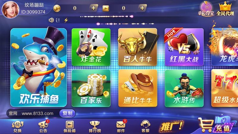 一庆棋牌旧版本