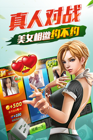 神手麻将单机版