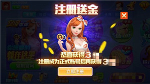 乐成棋牌