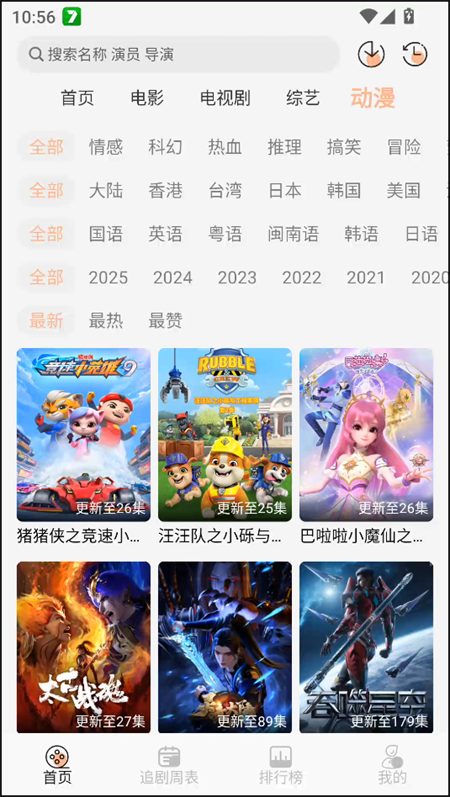 诺映TV