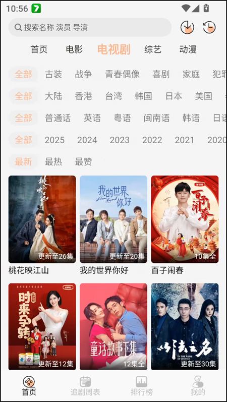 诺映TV