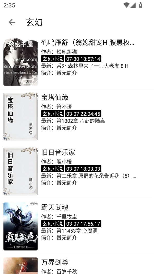 阅读Fun