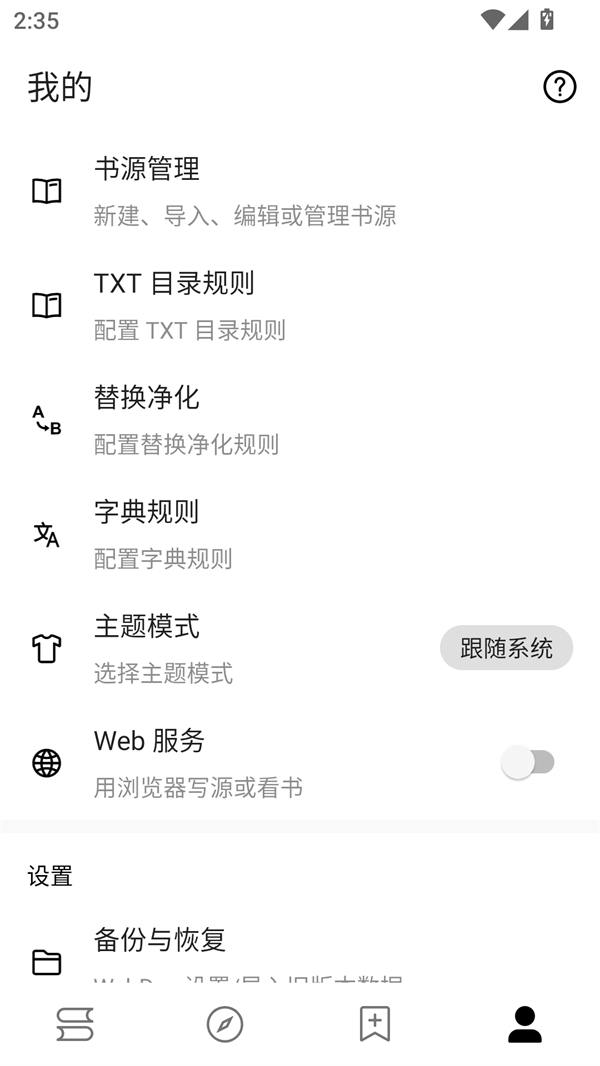 阅读Fun