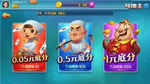 全优棋牌