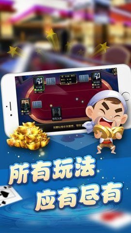 828捕鱼