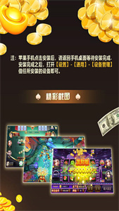 天下棋牌95至尊