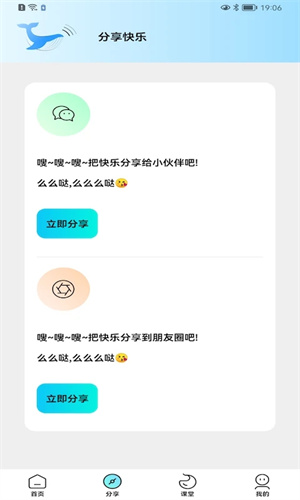 画质怪兽无任务版