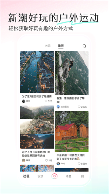 轻颜相机下载