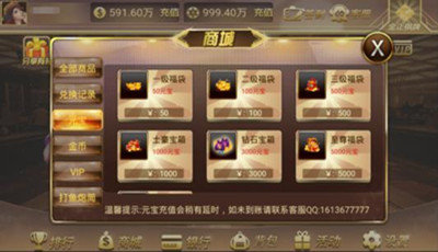 时光棋牌