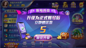 艾乐棋牌