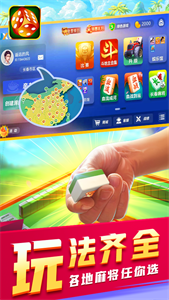 吉祥棋牌