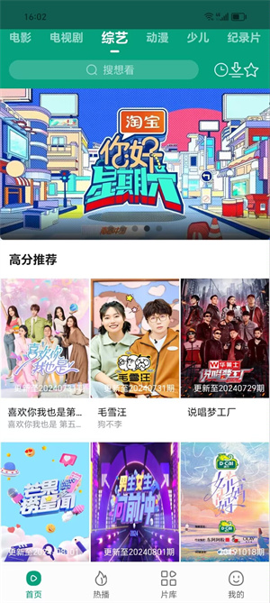大成影院