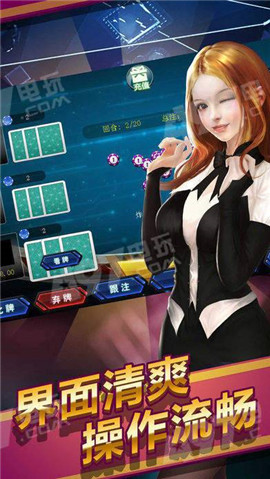 凤凰棋牌