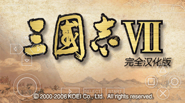 三国志7安卓版