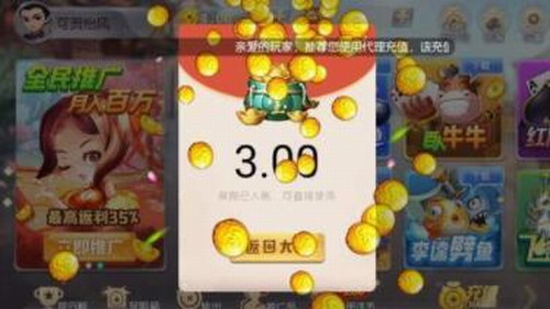 上海斗地主