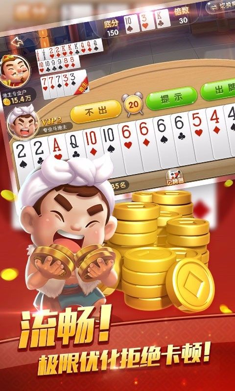 金牌棋牌