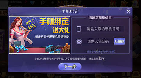 疯狂棋牌