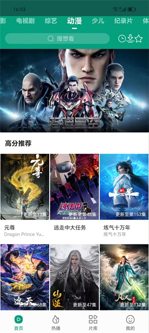 大成影院