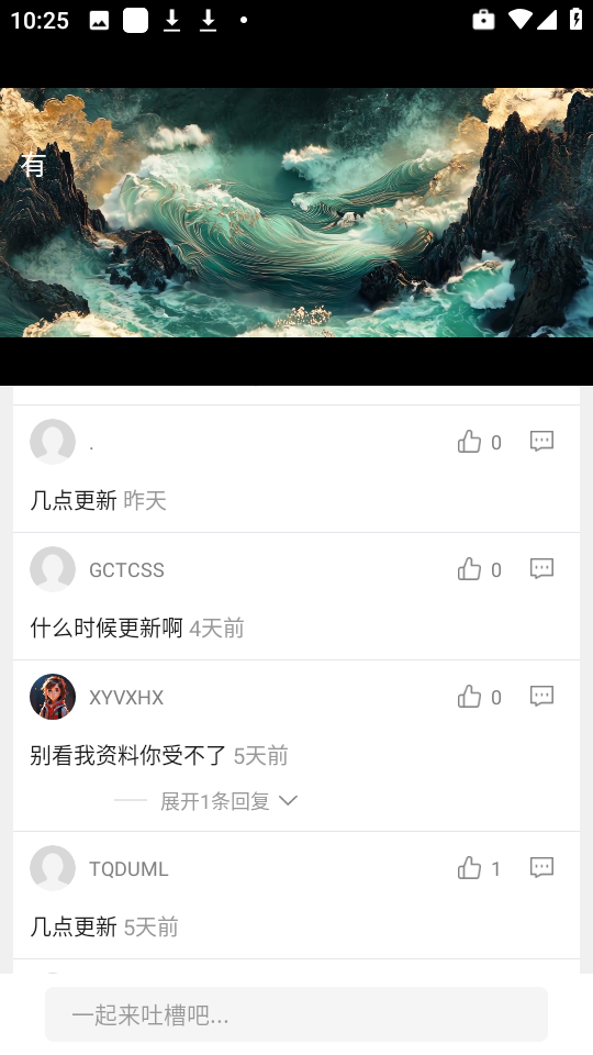 大成影院