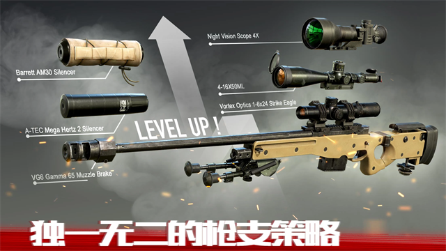 僵尸前线4官方正版