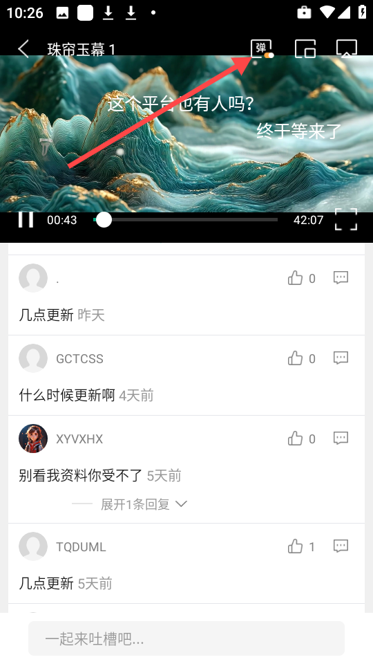 大成影院